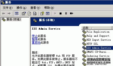 网页启用Gzip压缩 提高浏览速度